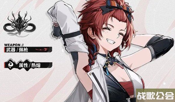 鸣潮炽霞阵容推荐 两套阵容玩法分享