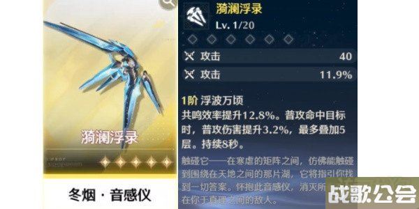 鸣潮自选五星武器选什么好 武器抽取建议分享