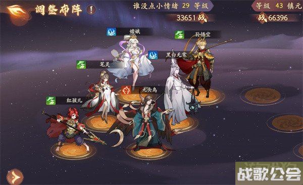 西游笔绘西行怎么刷初始 初始角色推荐