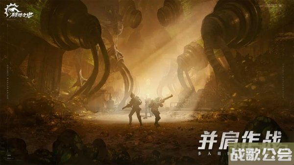 破碎之地怎么联机 有哪些联机玩法​介绍