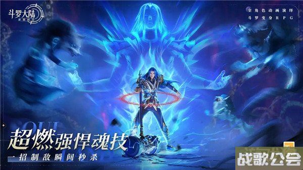 斗罗大陆逆转时空剑斗罗怎么获得 获取方式分享