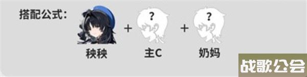 鸣潮秧秧配队推荐 两个阵容分享