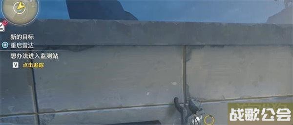 鸣潮重启雷达任务怎么做 监测站位置分享 鸣潮重启雷达任务怎么做 监测站位置分享