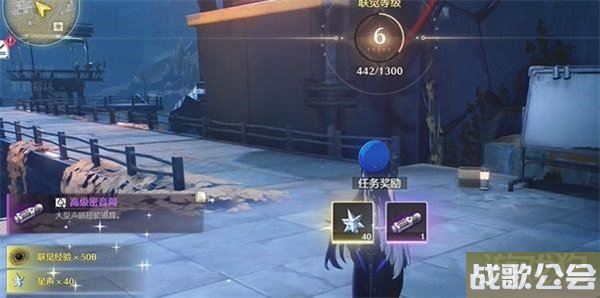 鸣潮重启雷达任务怎么做 监测站位置分享 鸣潮重启雷达任务怎么做 监测站位置分享