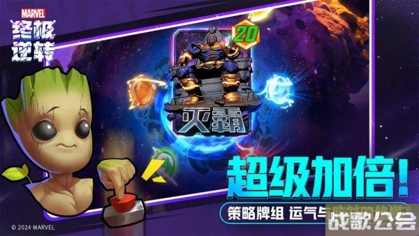 漫威终极逆转弃牌流卡组推荐 阵容搭配一览