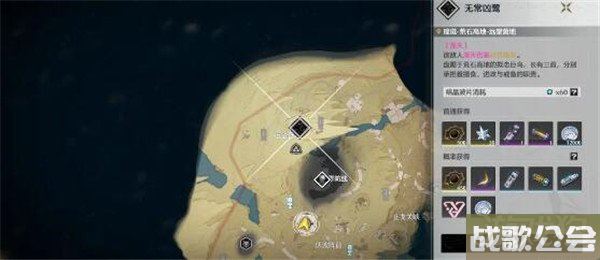 鸣潮前期开荒声骸点位分享 详细位置一览