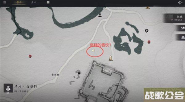 燕云十六声聊以慰英灵任务流程攻略分享