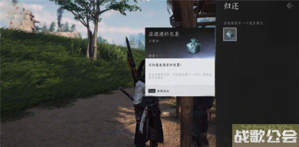 燕云十六声聊以慰英灵任务流程攻略分享