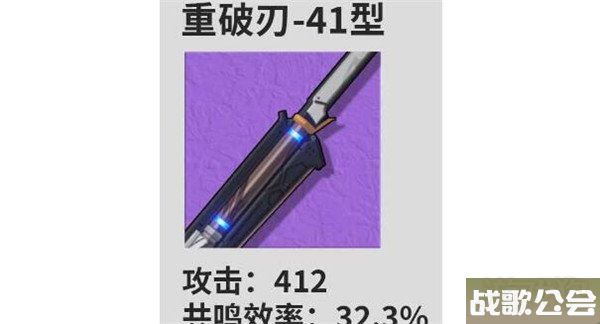 鸣潮桃祈武器推荐 武器怎么搭配