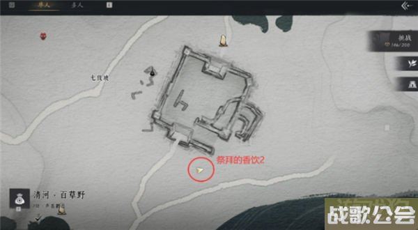 燕云十六声聊以慰英灵任务流程攻略分享