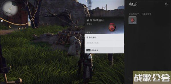 燕云十六声聊以慰英灵任务流程攻略分享