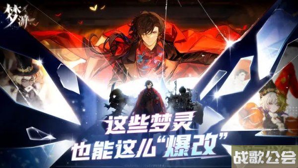 无尽梦回什么时候上线 2024公测时间介绍