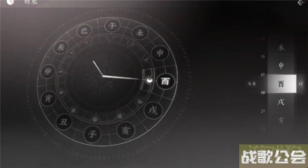 燕云十六声聊以慰英灵任务流程攻略分享