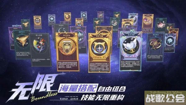 无尽梦回手游好玩吗值得玩吗 游戏特色一览