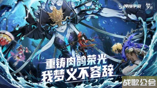 无尽梦回是什么类型的游戏 游戏玩法介绍