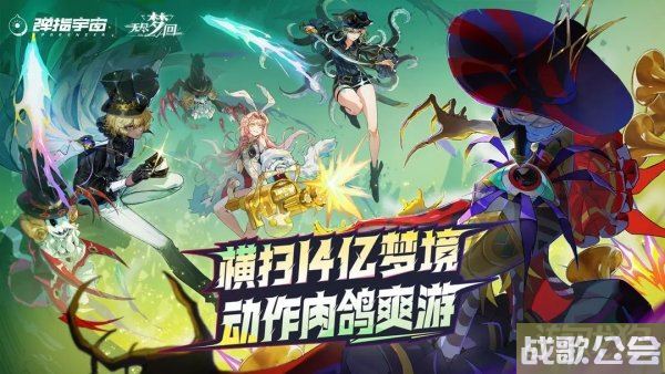 无尽梦回最强梦灵推荐 梦灵强度排行最新