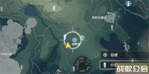 鸣潮信使任务怎么做 任务完成方式分享