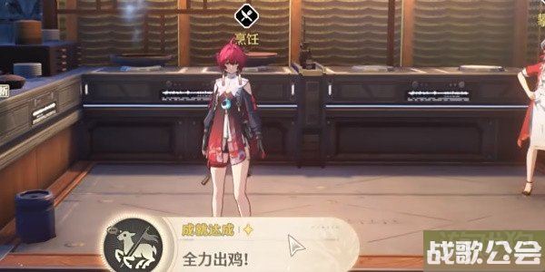 鸣潮荣誉大厨回忆的味道任务怎么做