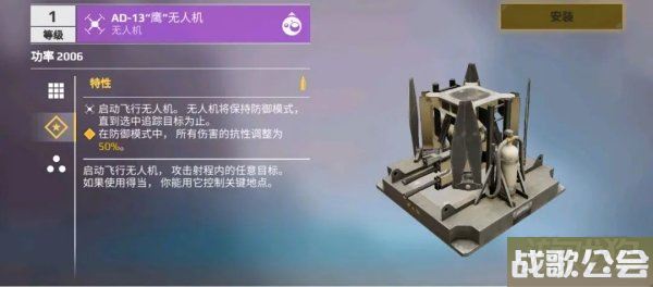 创世战车无人机特点是什么 两大类型介绍