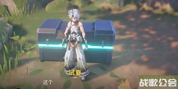 鸣潮过去即是明天任务怎么做 任务流程一览