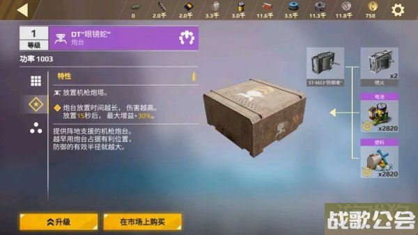 创世战车无人机特点是什么 两大类型介绍