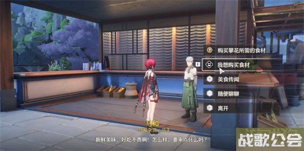 鸣潮全力出鸡成就怎么解锁 成就达成方式分享