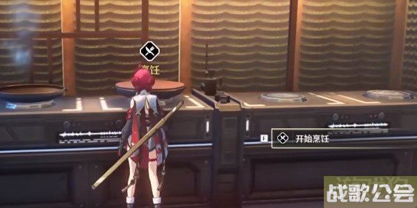 鸣潮荣誉大厨回忆的味道任务怎么做