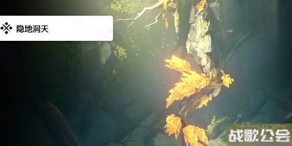 鸣潮啸野归城任务攻略 任务流程一览