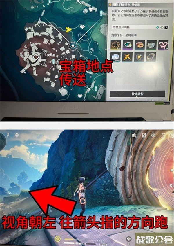 鸣潮孩童的宝藏任务怎么做 啤酒的简笔画