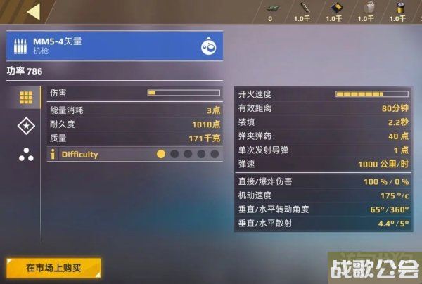 创世战车霰弹枪与机关枪介绍 两者精度对比 创世战车霰弹枪与机关枪介绍 两者精度对比