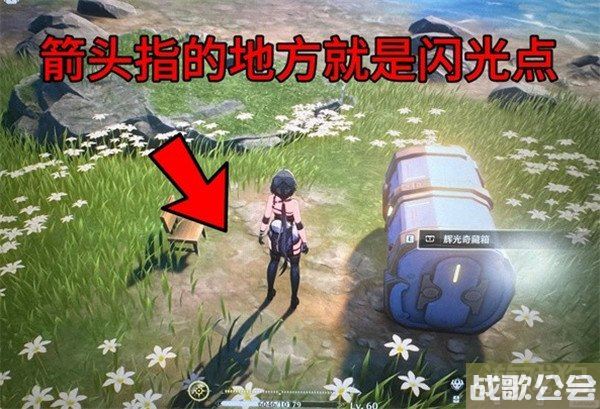 鸣潮孩童的宝藏任务怎么做 啤酒的简笔画