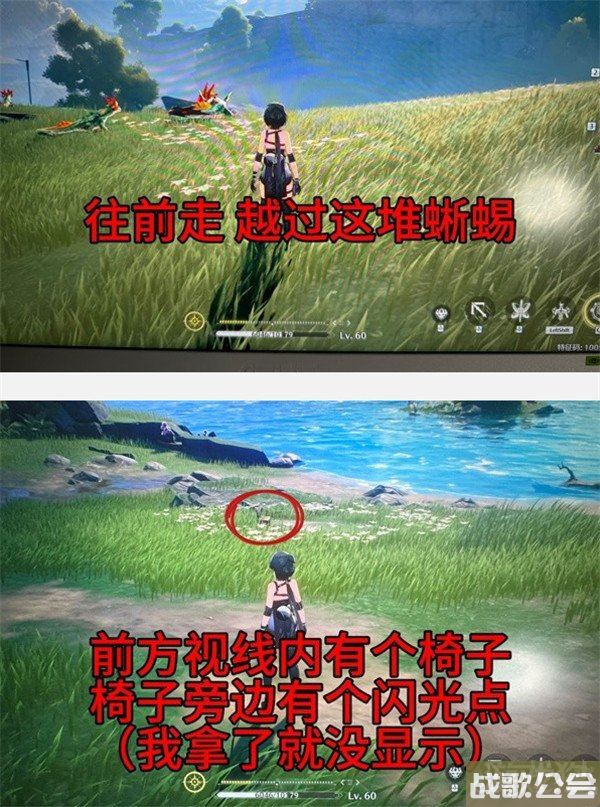 鸣潮孩童的宝藏任务怎么做 啤酒的简笔画