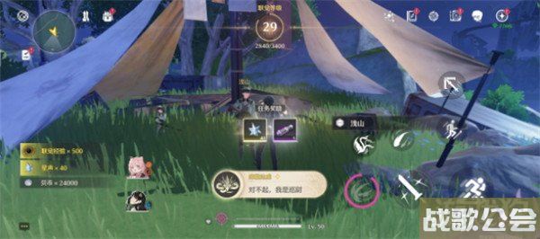 鸣潮暗探潜踪任务攻略 获得对不起我是巡尉成就