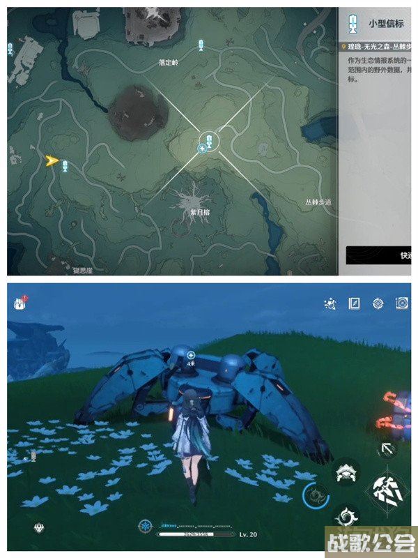 鸣潮今夜无人应答纪闻任务怎么做 完成方式介绍