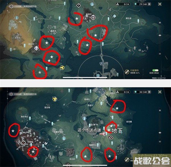 鸣潮呼咻咻位置大全 呼咻咻点位分享 鸣潮呼咻咻位置大全 呼咻咻点位分享