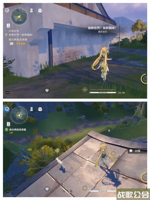 鸣潮拯救世界拯救猫咪任务流程一览