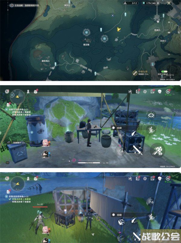 鸣潮暗探潜踪任务攻略 获得对不起我是巡尉成就