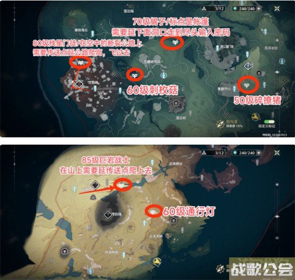 鸣潮金色声骸boss点位分享 具体位置介绍 鸣潮金色声骸boss点位分享 具体位置介绍