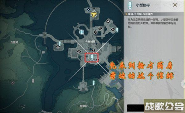 鸣潮拾方药房位置在哪儿 具体位置介绍