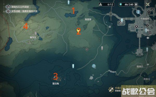 鸣潮撷华庄声匣点位分享 具体位置介绍