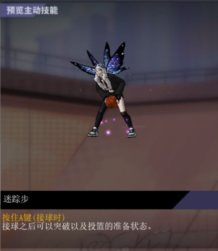 球场上的舞者《街头篮球》SF操作攻略