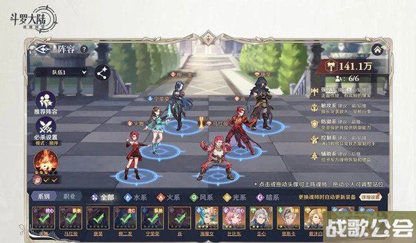 斗罗大陆逆转时空新手前期战力怎么提升 斗罗大陆逆转时空新手前期战力怎么提升