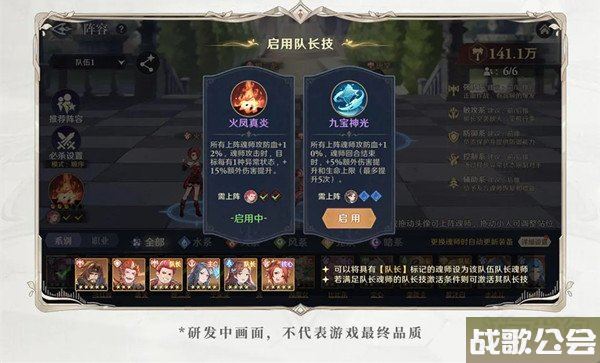 斗罗大陆逆转时空新手前期战力怎么提升 斗罗大陆逆转时空新手前期战力怎么提升