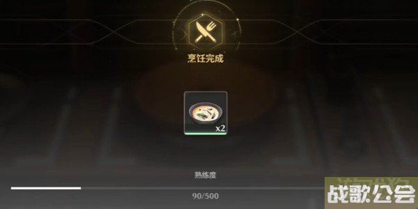 鸣潮清芬鱼汤怎么做 制作方式一览