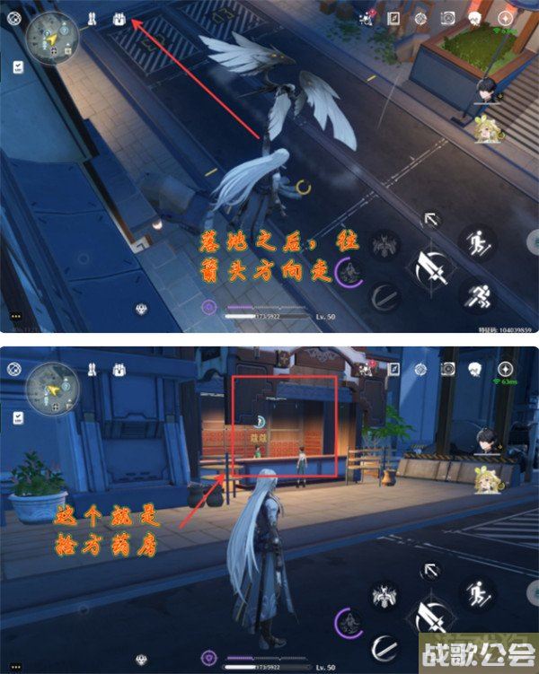 鸣潮拾方药房位置在哪儿 具体位置介绍