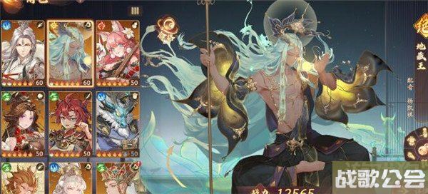 西游笔绘西行0氪8层怎么打 通关阵容推荐 西游笔绘西行0氪8层怎么打 通关阵容推荐