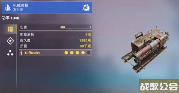 创世战车火箭发射器特点介绍 火箭类型详解