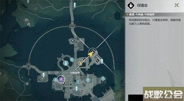 鸣潮食谱食材获取途径大全 食材分布在哪些地方