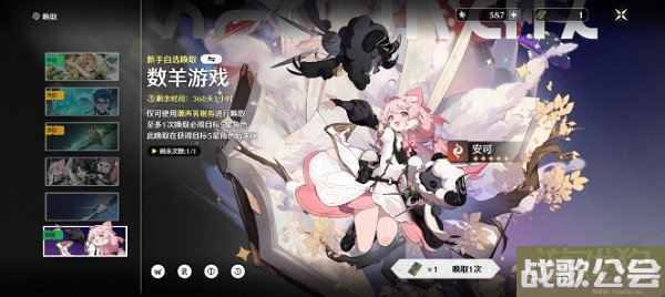 鸣潮感恩答谢券怎么获得 使用方式介绍