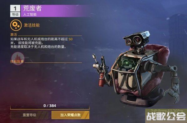 创世战车副驾驶怎么选择 最强排行榜一览